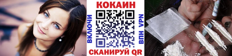 Цена Белоярский Канабис Alpha PVP АМФЕТАМИН Мефедрон Кокаин ГАШИШ