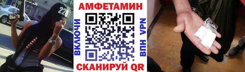Амфетамин Розовый наркота Белоярский