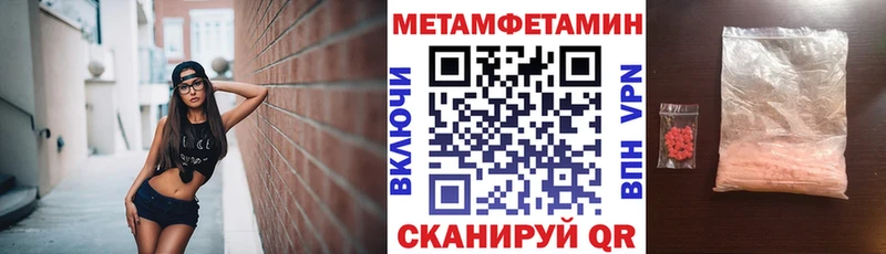 АМФЕТАМИН VHQ Белоярский