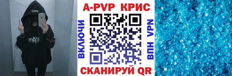 APVP мука  дарнет шоп  Белоярский 