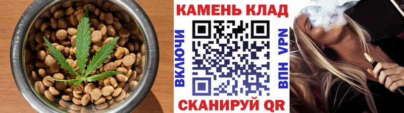 Cannafood конопля  Белоярский 