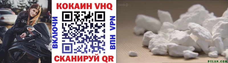 MEGA как зайти  Белоярский  КОКАИН Эквадор  купить закладку 