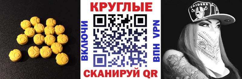 кракен рабочий сайт  Белоярский  Ecstasy 280мг 