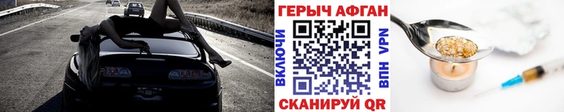 hydra ссылки  Белоярский  Героин герыч 