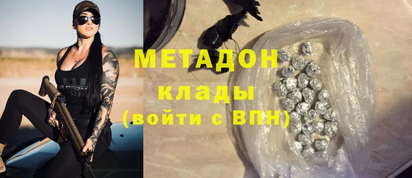 мефедрон Алзамай