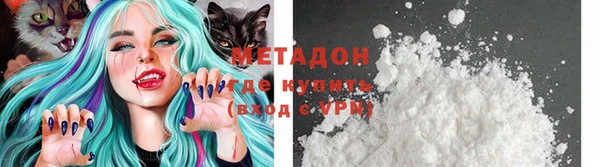 мефедрон Алзамай
