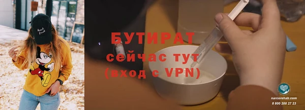 дистиллят марихуана Саяногорск