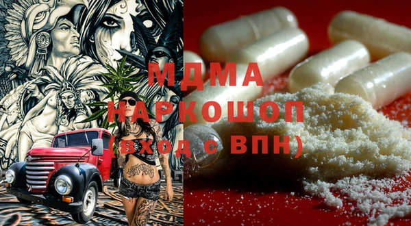 мефедрон Алзамай