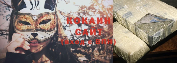 мефедрон Алзамай