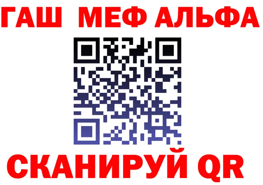 Alfa_PVP СК зеркало маркетплейс mega Белоярский