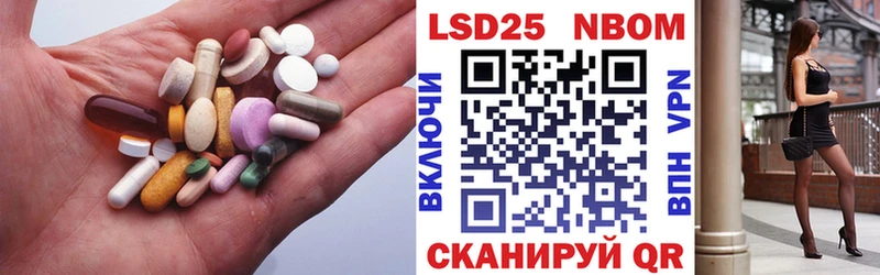 Лсд 25 экстази кислота  kraken зеркало  Белоярский 