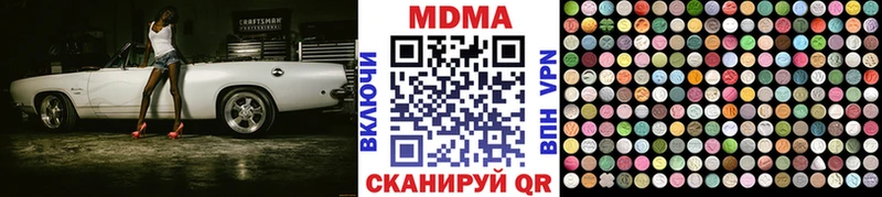где можно купить   Белоярский  ссылка на мегу маркетплейс  MDMA crystal 