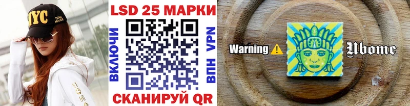 купить наркотик  Белоярский  Марки N-bome 1,5мг 